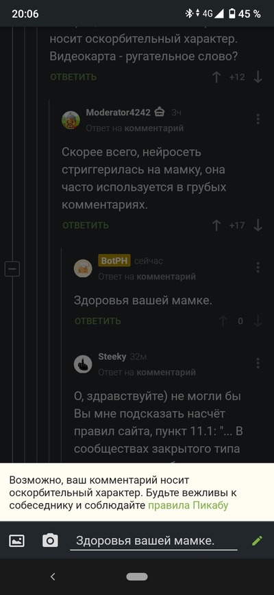 ����������� � �����������