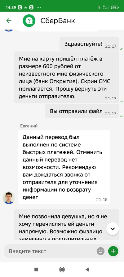 ����������� � �����������