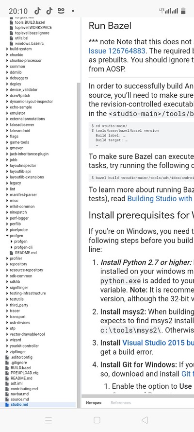 ����������� � �����������