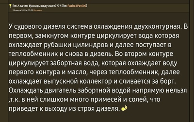 зачем буксиры поливают водой. Смотреть фото зачем буксиры поливают водой. Смотреть картинку зачем буксиры поливают водой. Картинка про зачем буксиры поливают водой. Фото зачем буксиры поливают водой