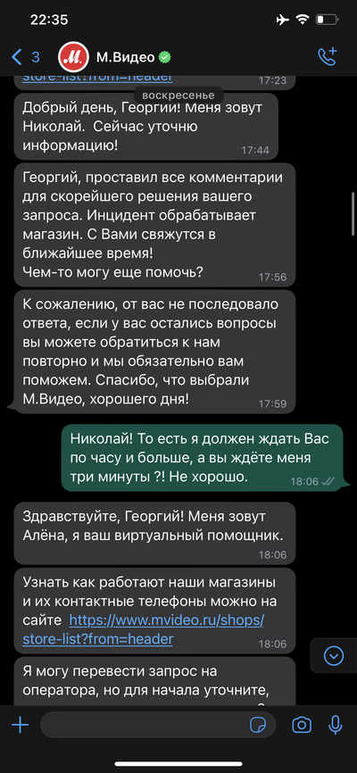 ����������� � �����������