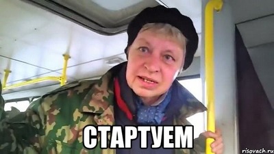 что делают с двигателем заводят или запускают. Смотреть фото что делают с двигателем заводят или запускают. Смотреть картинку что делают с двигателем заводят или запускают. Картинка про что делают с двигателем заводят или запускают. Фото что делают с двигателем заводят или запускают
