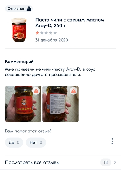 Иллюстрация к комментарию