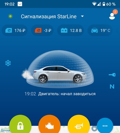 что делают с двигателем заводят или запускают. Смотреть фото что делают с двигателем заводят или запускают. Смотреть картинку что делают с двигателем заводят или запускают. Картинка про что делают с двигателем заводят или запускают. Фото что делают с двигателем заводят или запускают