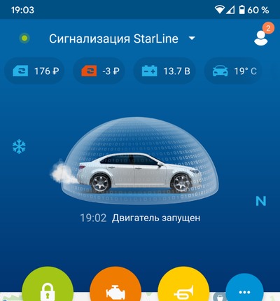 что делают с двигателем заводят или запускают. Смотреть фото что делают с двигателем заводят или запускают. Смотреть картинку что делают с двигателем заводят или запускают. Картинка про что делают с двигателем заводят или запускают. Фото что делают с двигателем заводят или запускают