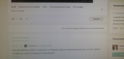 ����������� � �����������