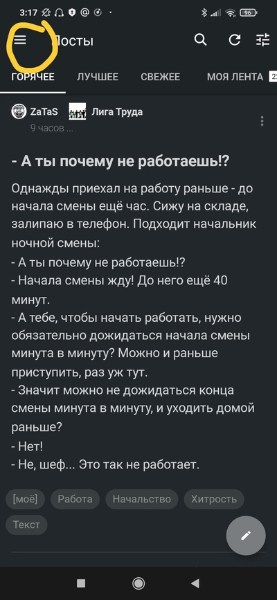 ����������� � �����������