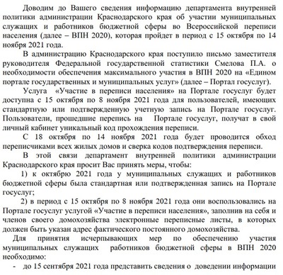 вам что заняться больше нечем. Смотреть фото вам что заняться больше нечем. Смотреть картинку вам что заняться больше нечем. Картинка про вам что заняться больше нечем. Фото вам что заняться больше нечем