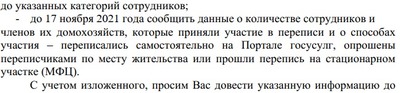 вам что заняться больше нечем. Смотреть фото вам что заняться больше нечем. Смотреть картинку вам что заняться больше нечем. Картинка про вам что заняться больше нечем. Фото вам что заняться больше нечем