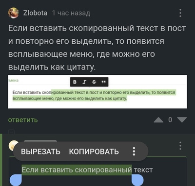 Иллюстрация к комментарию