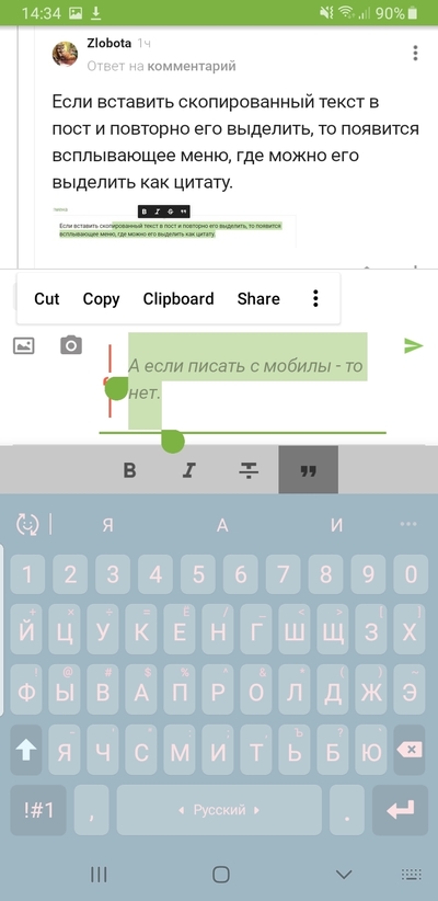 Иллюстрация к комментарию