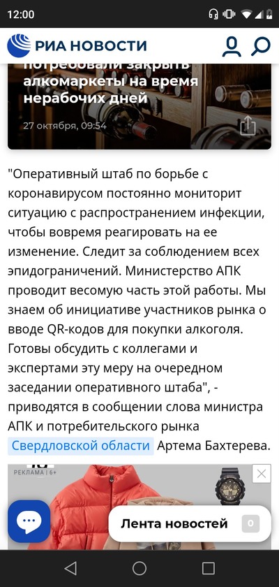 ����������� � �����������