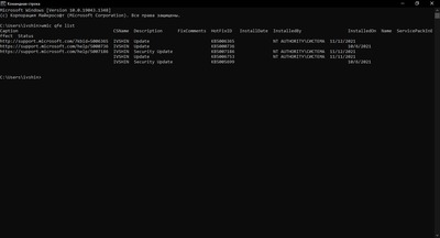 ����������� � �����������