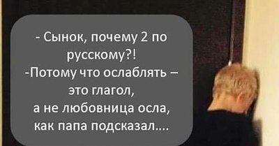 муму что то пошло не так картинка