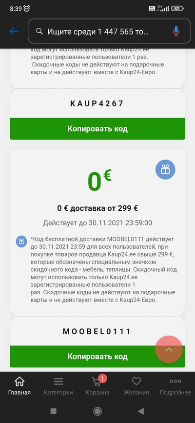 важен не подарок а внимание видео. 1636871999195648541. важен не подарок а внимание видео фото. важен не подарок а внимание видео-1636871999195648541. картинка важен не подарок а внимание видео. картинка 1636871999195648541. 3.1K постов 3.3K подписчиков важен не подарок а внимание видео. 1636871999195648541. важен не подарок а внимание видео фото. важен не подарок а внимание видео-1636871999195648541. картинка важен не подарок а внимание видео. картинка 1636871999195648541. 3.1K постов 3.3K подписчиков