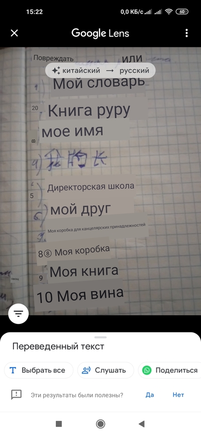 ����������� � �����������