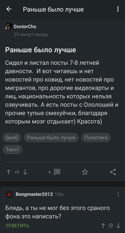 Иллюстрация к комментарию