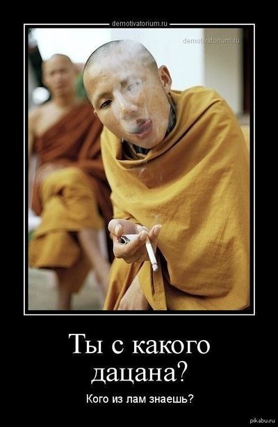 главный монах в буддийском храме