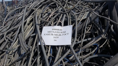 1637014750147048892 Кто такой кабель в людях