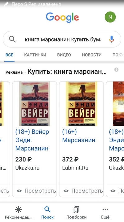 ����������� � �����������