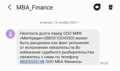 Мва finance что это. Смотреть фото Мва finance что это. Смотреть картинку Мва finance что это. Картинка про Мва finance что это. Фото Мва finance что это