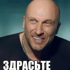 Здрасьте приехали что значит. Смотреть фото Здрасьте приехали что значит. Смотреть картинку Здрасьте приехали что значит. Картинка про Здрасьте приехали что значит. Фото Здрасьте приехали что значит