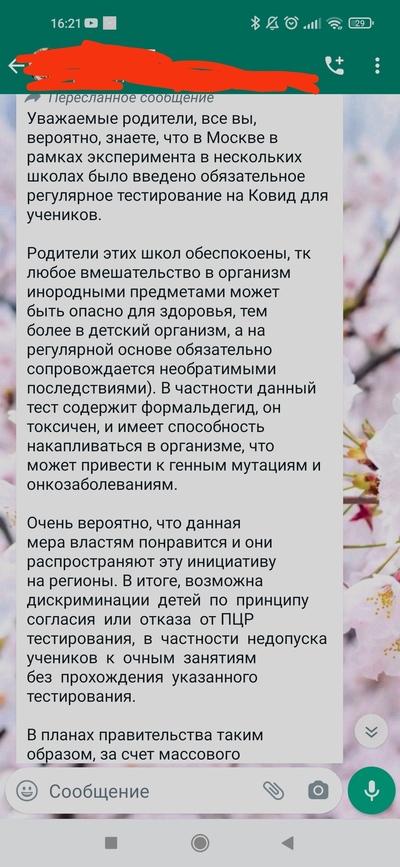 Иллюстрация к комментарию