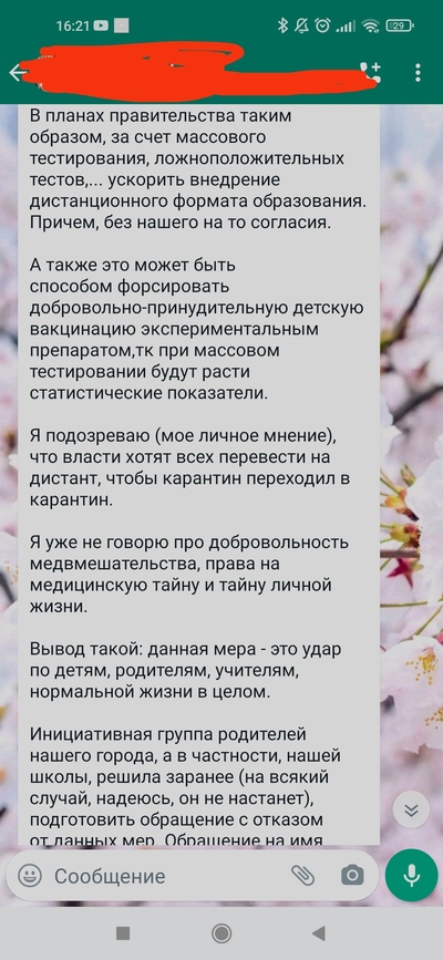 Иллюстрация к комментарию
