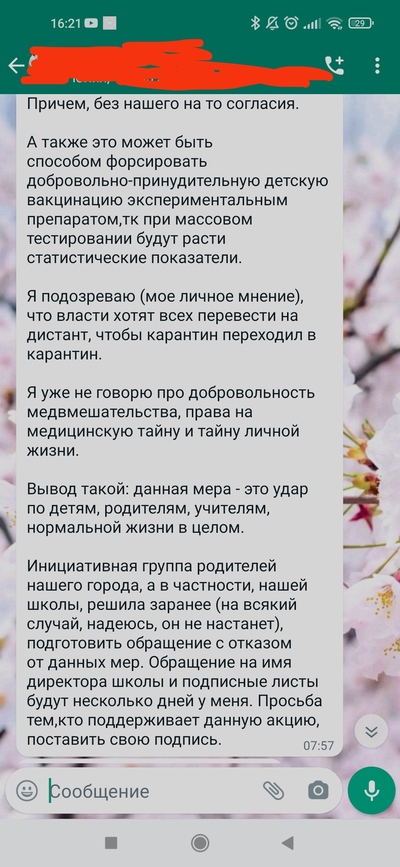 Иллюстрация к комментарию