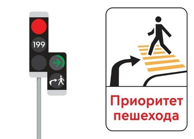 Что означает красный светофор на кинопоиске. Смотреть фото Что означает красный светофор на кинопоиске. Смотреть картинку Что означает красный светофор на кинопоиске. Картинка про Что означает красный светофор на кинопоиске. Фото Что означает красный светофор на кинопоиске