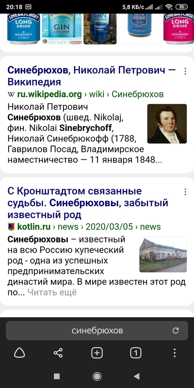 Иллюстрация к комментарию