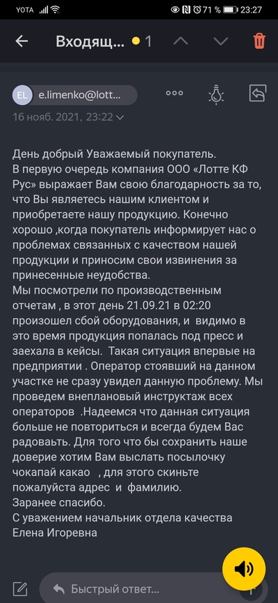 ����������� � �����������