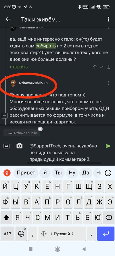 Иллюстрация к комментарию