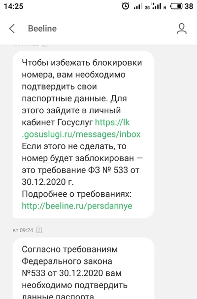 ����������� � �����������