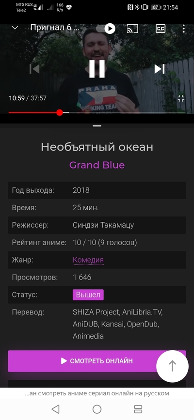 ����������� � �����������
