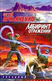анекдот что такое реальность и виртуальность. Смотреть фото анекдот что такое реальность и виртуальность. Смотреть картинку анекдот что такое реальность и виртуальность. Картинка про анекдот что такое реальность и виртуальность. Фото анекдот что такое реальность и виртуальность