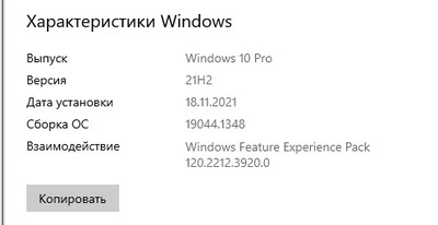 ����������� � �����������