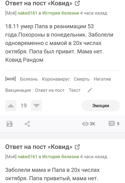 ����������� � �����������