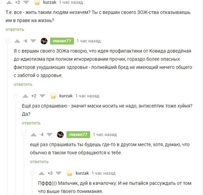 ����������� � �����������