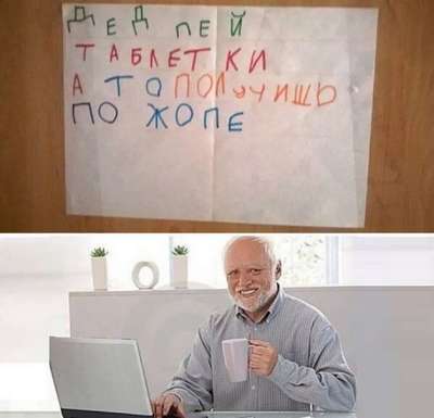 Иллюстрация к комментарию