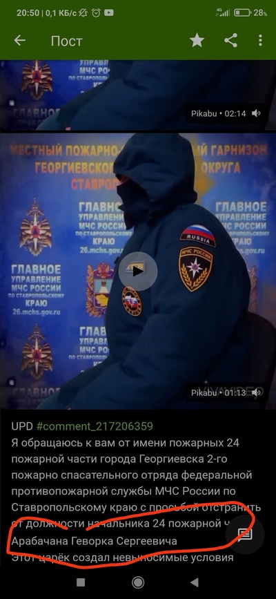 ����������� � �����������