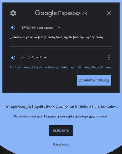 ����������� � �����������