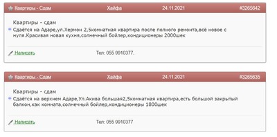 Москвичей испортил квартирный вопрос что значит. Смотреть фото Москвичей испортил квартирный вопрос что значит. Смотреть картинку Москвичей испортил квартирный вопрос что значит. Картинка про Москвичей испортил квартирный вопрос что значит. Фото Москвичей испортил квартирный вопрос что значит