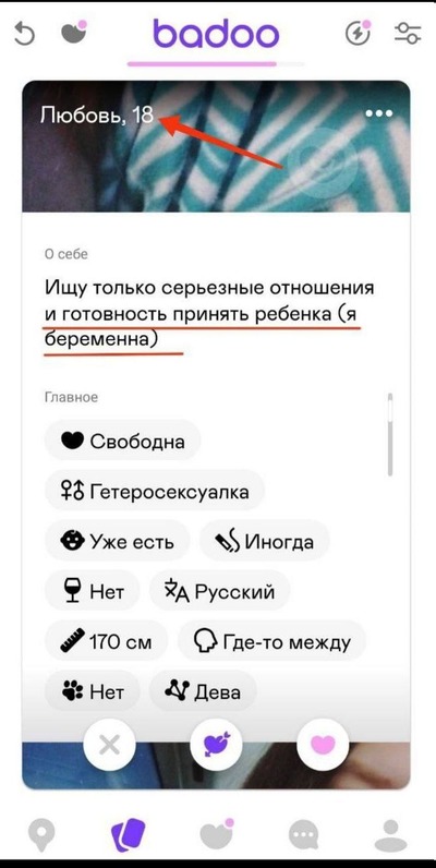 Иллюстрация к комментарию