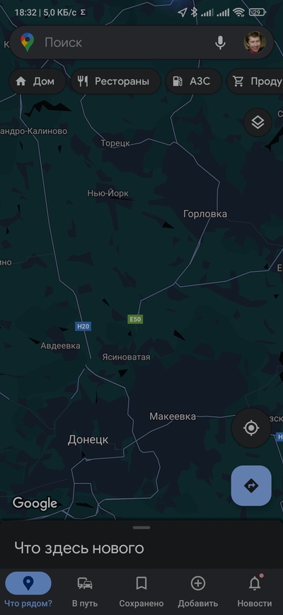 Иллюстрация к комментарию