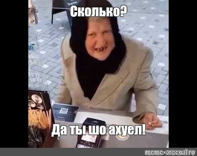 Украинский беспилотник мем свинья летит грузовик с надписью. Смотреть фото Украинский беспилотник мем свинья летит грузовик с надписью. Смотреть картинку Украинский беспилотник мем свинья летит грузовик с надписью. Картинка про Украинский беспилотник мем свинья летит грузовик с надписью. Фото Украинский беспилотник мем свинья летит грузовик с надписью
