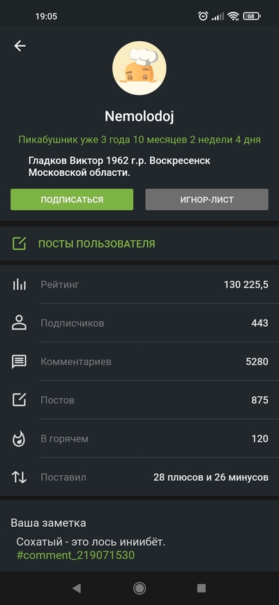 ����������� � �����������