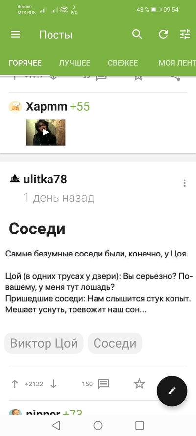 Что значит одни сидят на трубах а другим нужны деньги. Смотреть фото Что значит одни сидят на трубах а другим нужны деньги. Смотреть картинку Что значит одни сидят на трубах а другим нужны деньги. Картинка про Что значит одни сидят на трубах а другим нужны деньги. Фото Что значит одни сидят на трубах а другим нужны деньги