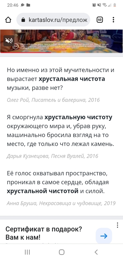 ����������� � �����������