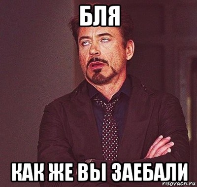 Не указывайте мне что делать. Смотреть фото Не указывайте мне что делать. Смотреть картинку Не указывайте мне что делать. Картинка про Не указывайте мне что делать. Фото Не указывайте мне что делать